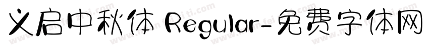 义启中秋体 Regular字体转换